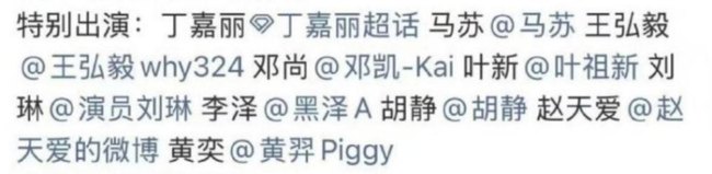 第一部遵守广电新规的剧出现了 《金枝》率先响应调整署名