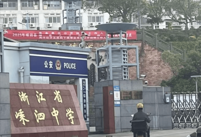 浙江一县城突然取消中考 全员直升高中 小城教育改革引热议