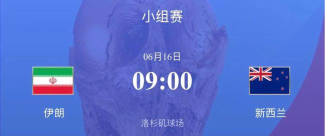 世界杯开赛以来最大冷门!55万人口岛国佛得角0-0战平西班牙 老将泪洒赛场