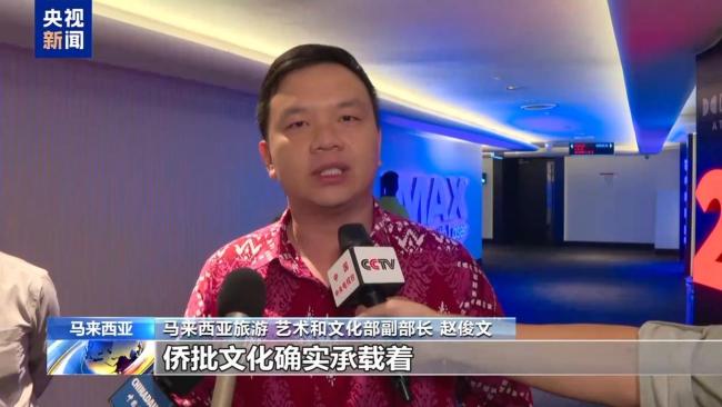 海外华人谈电影《给阿嬷的情书》 真挚情感触动人心