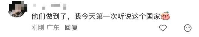 佛得角是怎么踢进世界杯的 小国奇迹闪耀赛场