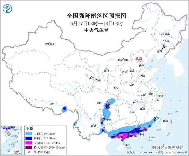 中央气象台：广东、北京等地有大到暴雨 局地有特大暴雨雷暴大风天气 橙色预警持续