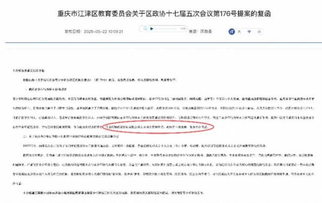 骗儿子进戒网瘾机构母亲称无法道歉 亲情与信任的裂痕