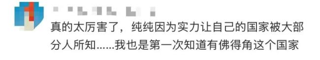 媒体称佛得角逼平西班牙并不离谱 世界杯最大冷门