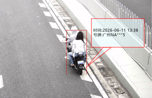 广州电动自行车新一轮严查进行中 无牌遮挡号牌成重点