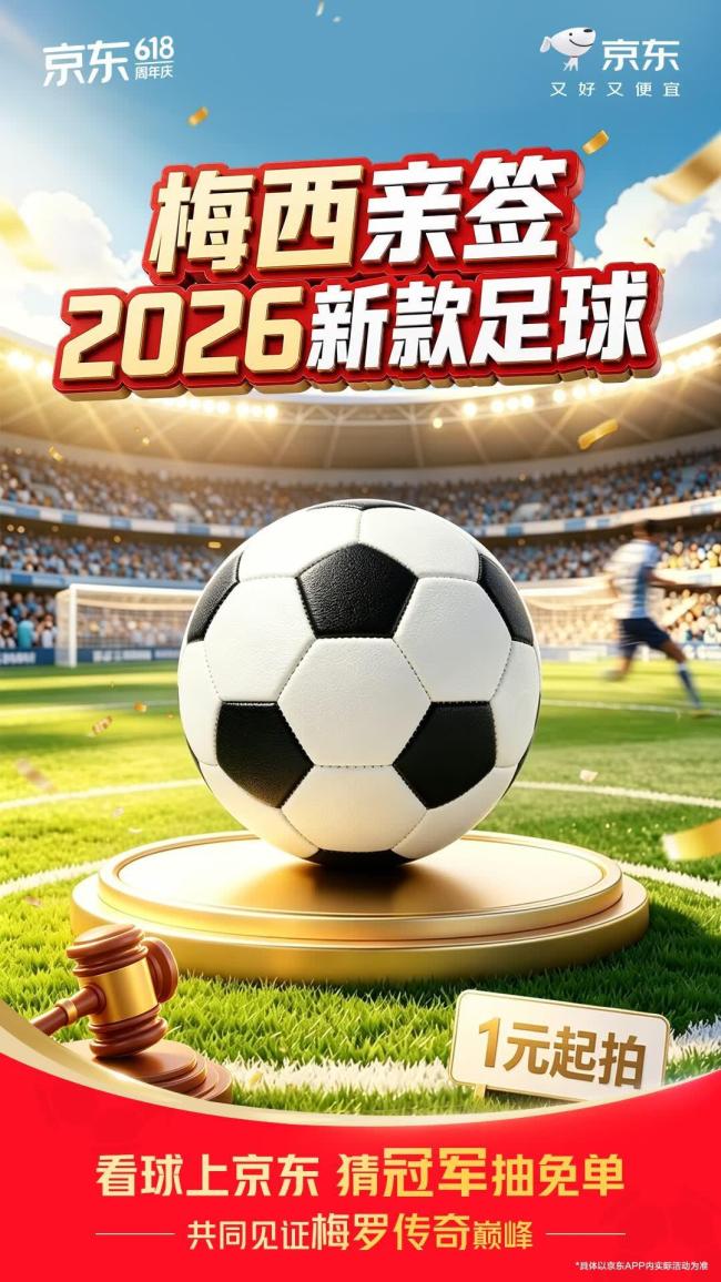 梅西说并列射手王仅仅是个数据 帽子戏法追平纪录