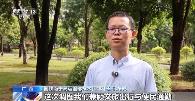 全国铁路7月1日起调图 