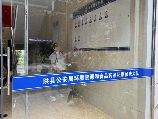宜宾警方回应扣押茅台缺失 物证管理引质疑