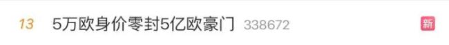 媒体称佛得角逼平西班牙并不离谱 世界杯最大冷门