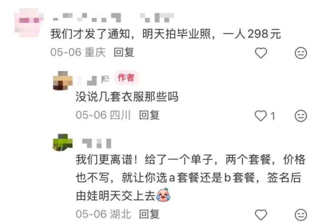 幼儿园毕业照520元 拍完才给价格表 家长遭遇隐形消费