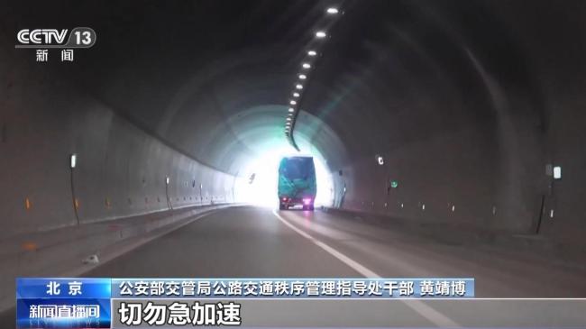 为何雨天隧道出入口事故频发 光线骤变与水膜影响安全