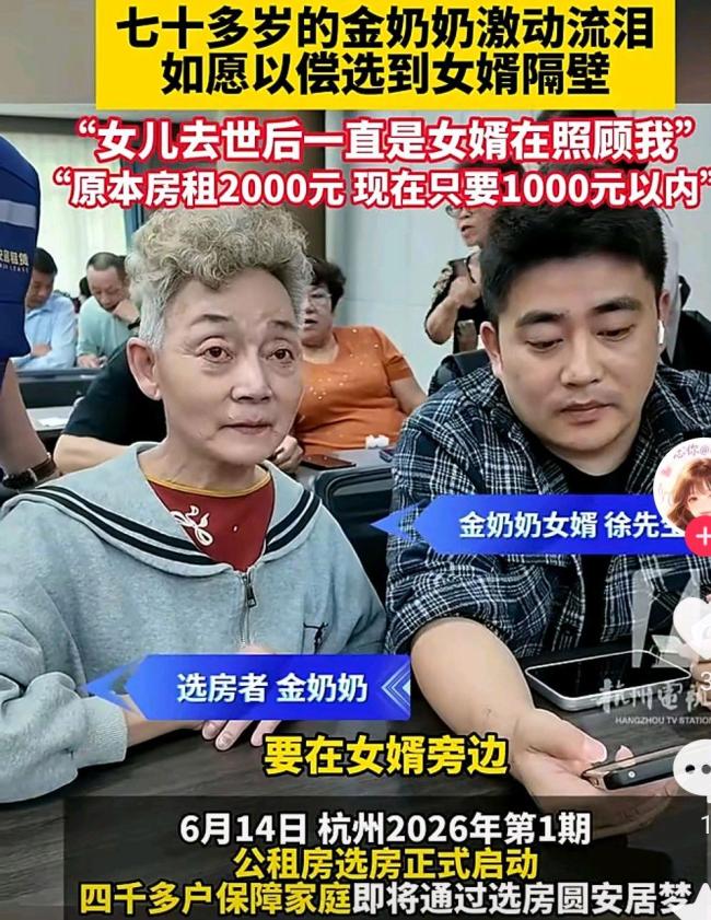 妻子去世丈母娘成为女婿邻居 情深义重感人至深