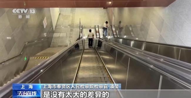 每月6千元地铁站上班数月？14人被骗 自导自演招聘骗局