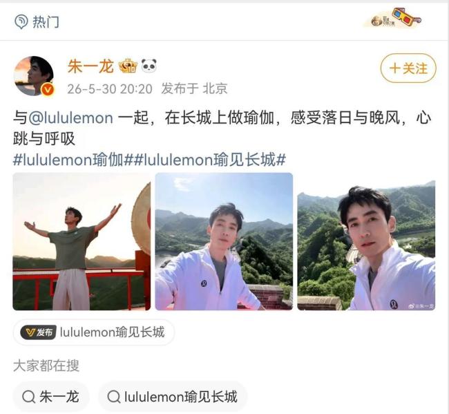 朱一龙击鼓争议各方应尽快回应 文化挪用风波待解