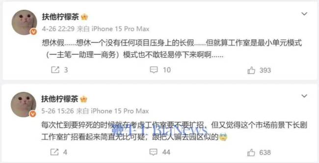 如鸢回应小萌离职 主创变动引关注
