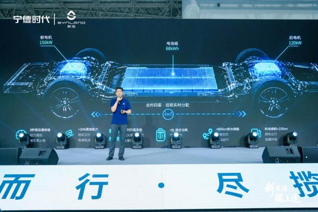 宁德时代发布全新底盘产品 专为新能源房车设计
