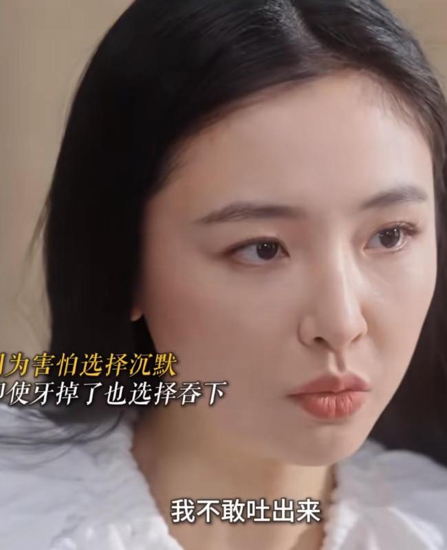 吴倩被爸爸打掉牙齿不敢吐出来 童年阴影挥之不去