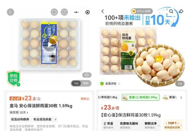 鸡蛋涨价的利润去哪了 供需失衡引发价格波动