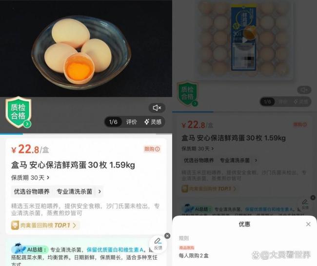 鸡蛋为什么开始“贵过肉” 供需错配推高价格