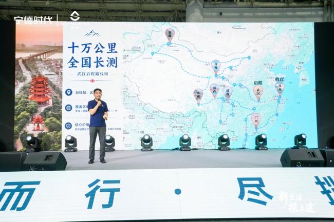 宁德时代发布全新底盘产品 专为新能源房车设计