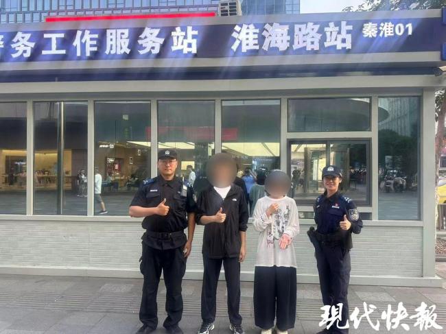 女子试衣丢失万元项链,南京秦淮警方一小时寻回