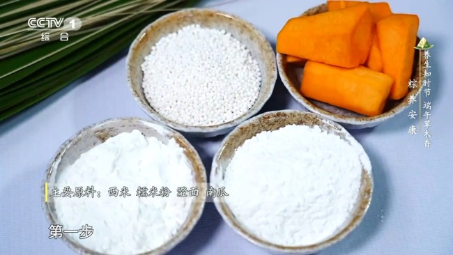 今天吃粽子前先看这个 适合不同人群的粽子吃法