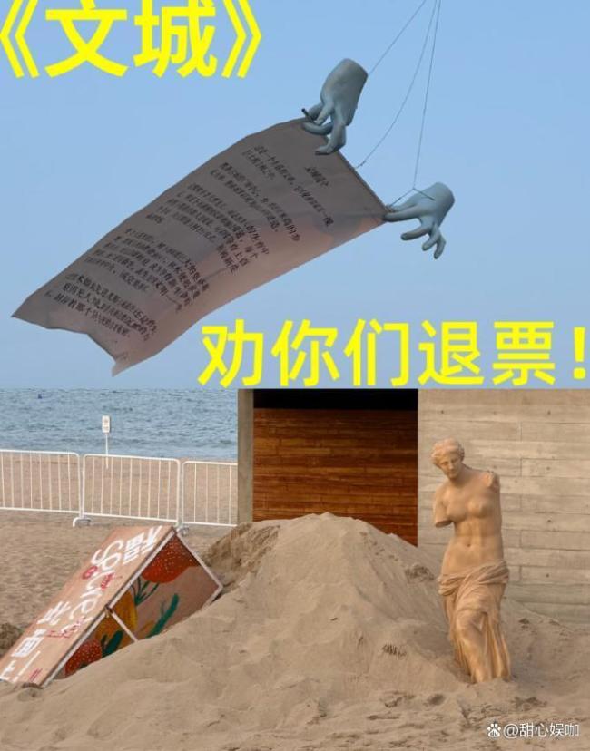 多位周冬雨话剧不雅众喊话退票 高票价换来低质料扮演