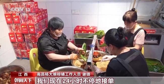 今年粽子有点“潮” 创意口味引领新食尚