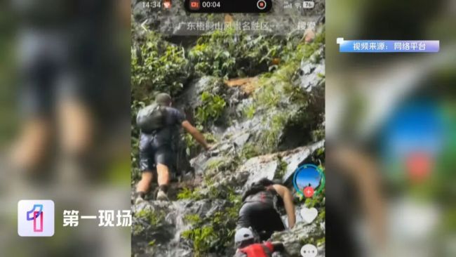 深圳梧桐山“老虎涧”暴涨成瀑布