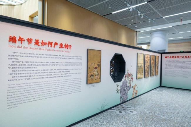 在展览中了解端午的起源和演变 从古至今的文化印记