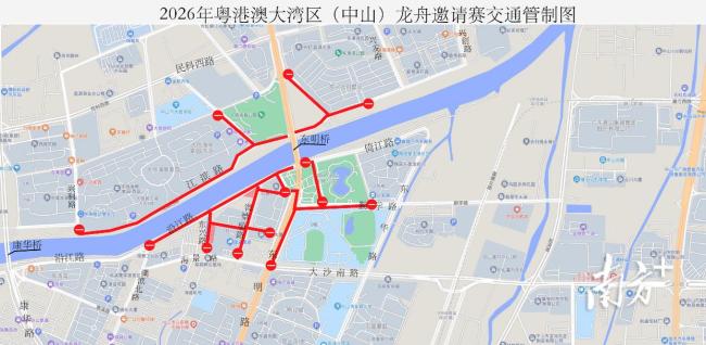 大湾区（中山）龙舟邀请赛来了