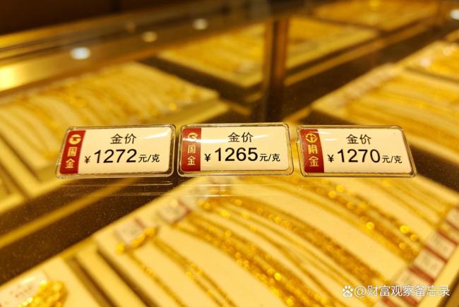 金价下跌买30克镯子差价有一万多 金店促销忙