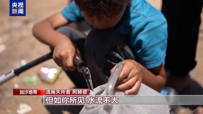 加沙难民喝口汤要花4小时