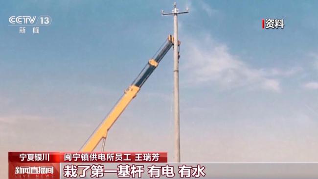 “阳光也能挣钱” 探索闽宁“绿电小镇”转型密码