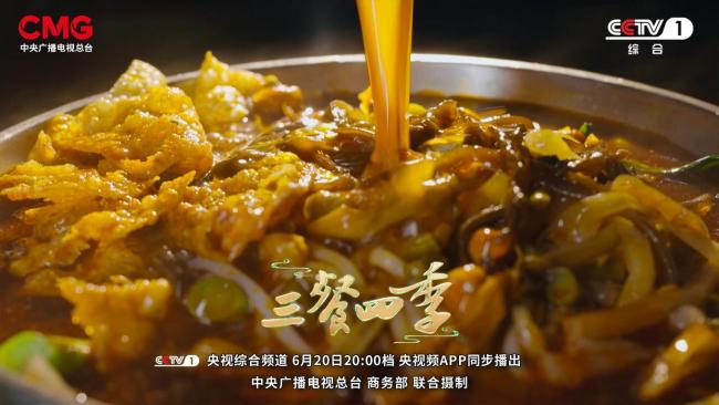 《三餐四季》广西篇:八桂风味,烟火双城
