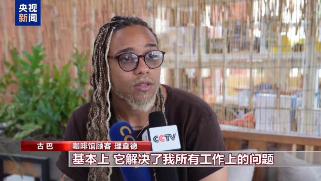 能源危机下 光伏助力古巴中小企业