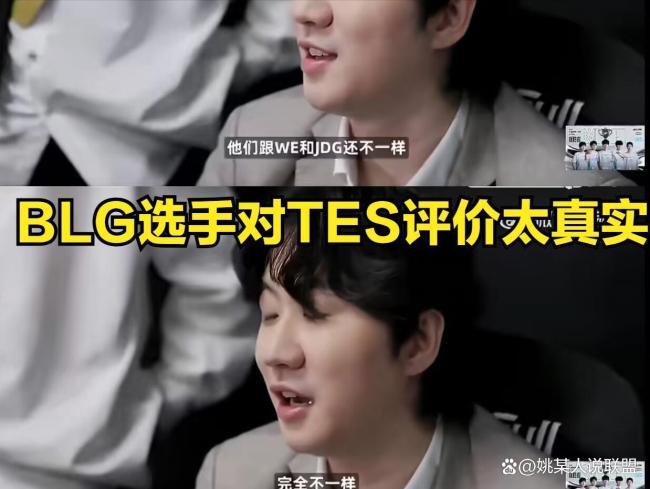 Faker才是MSI单杀王 Bin强势挑战
