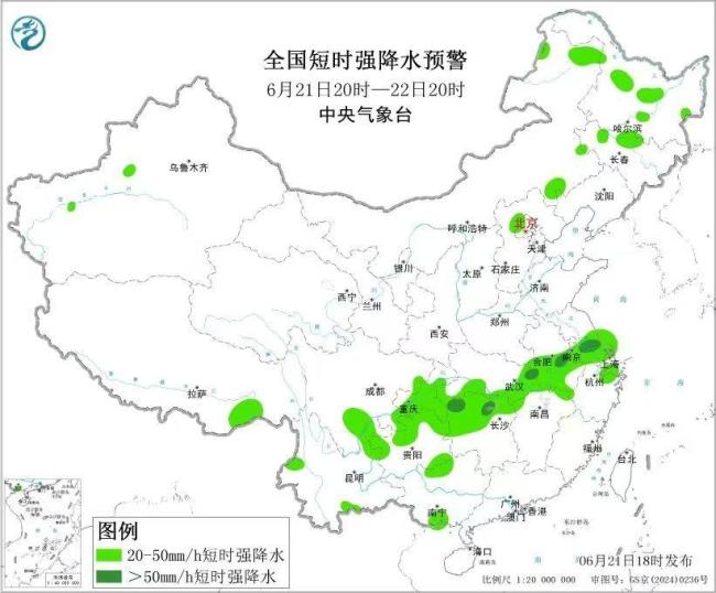 多预警齐发！大暴雨特大暴雨来了 多地需防范自然灾害