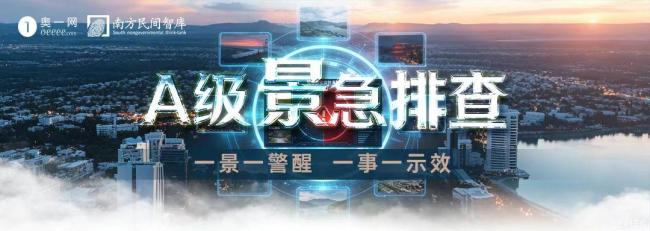 山西悬空寺发布公告 调整线上预约规则