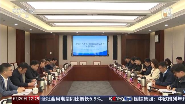 外卖平台不得如此“补贴” 规范市场竞争行为