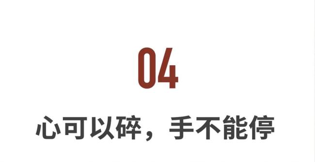 蔡磊说你们现在没有死亡恐惧了 信念支撑下的生命抗争