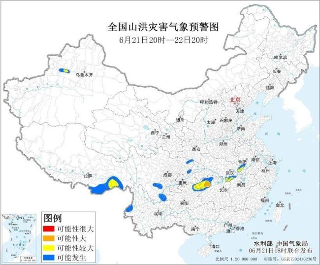 多预警齐发！大暴雨特大暴雨来了 多地需防范自然灾害