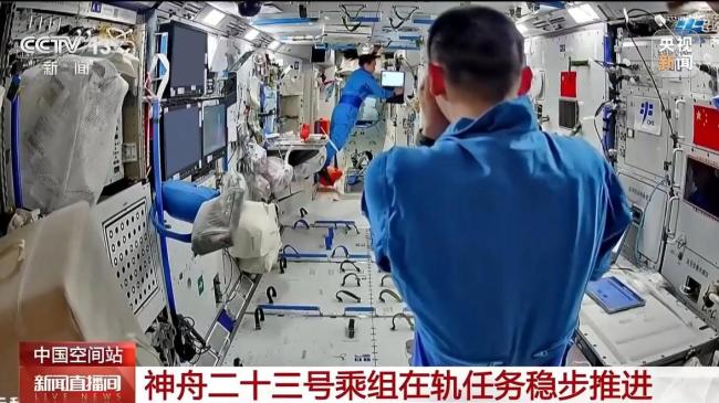 神舟二十三号乘组在轨动态更新 持续开展多领域实验