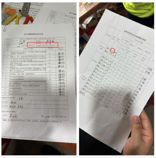 中央巡查组揭露项目签字弄虚作假 安全警示缺失与审批造假并存