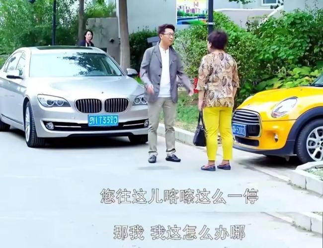 有种痛苦叫你的邻居买了台大车 停车难度升级