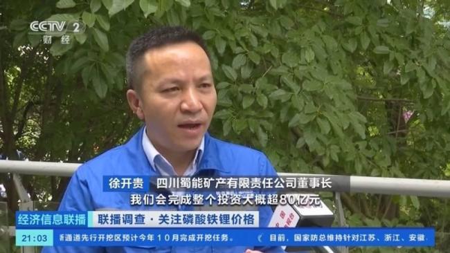 磷酸铁锂价格翻倍有何原因 新能源需求火热