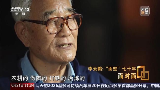 面对面丨坚守七十载 他让千年壁画重获新生