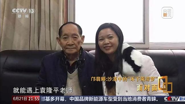 黄沙生绿浪 她用种子解锁盐碱地新希望