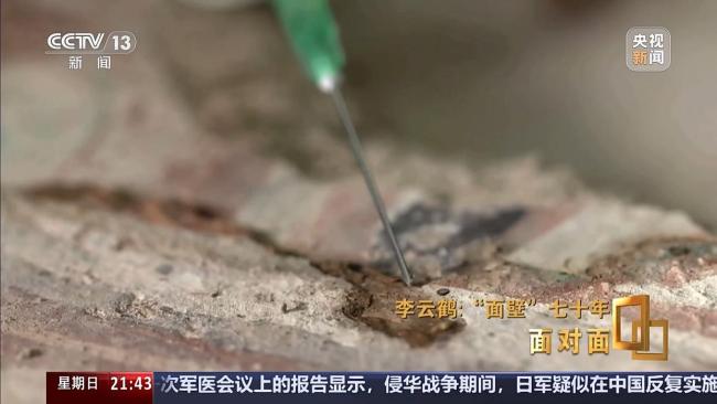 面对面丨坚守七十载 他让千年壁画重获新生
