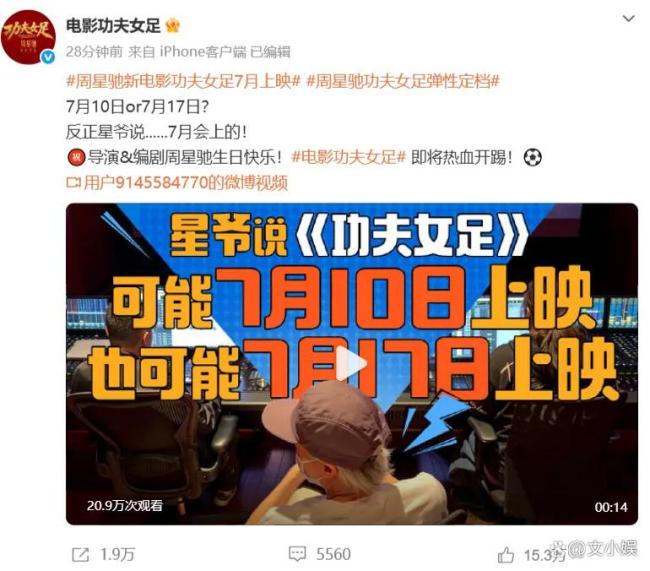 张柏芝晒《喜剧之王》旧照为周星驰庆生 温情回忆再现